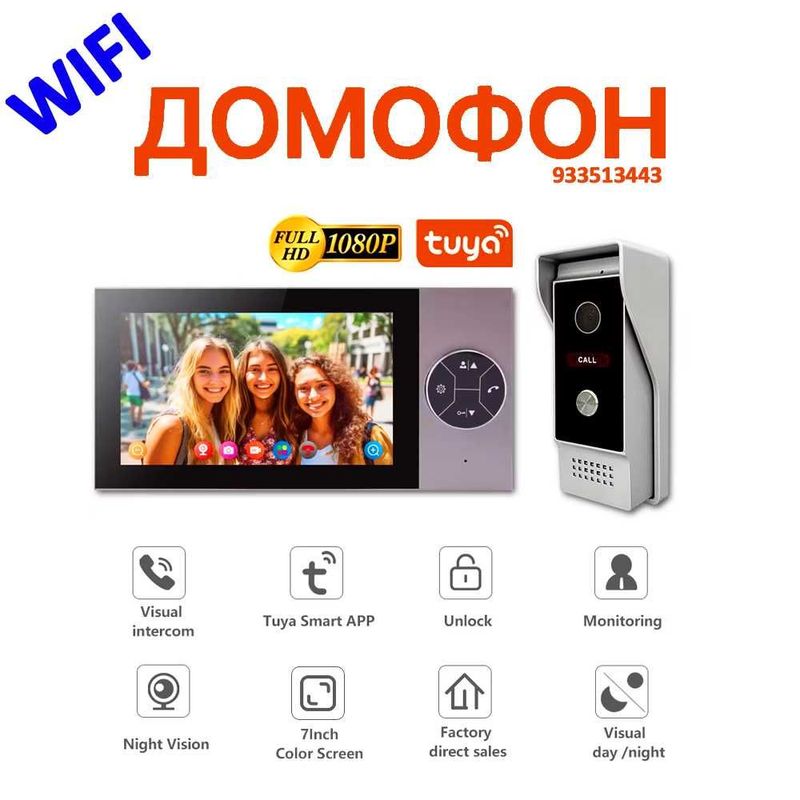 Wifi domofon домофон система для дома, двусторонняя связь видеодомофон Wifi domofon домофон система для дома, двусторонняя связь видеодомофон