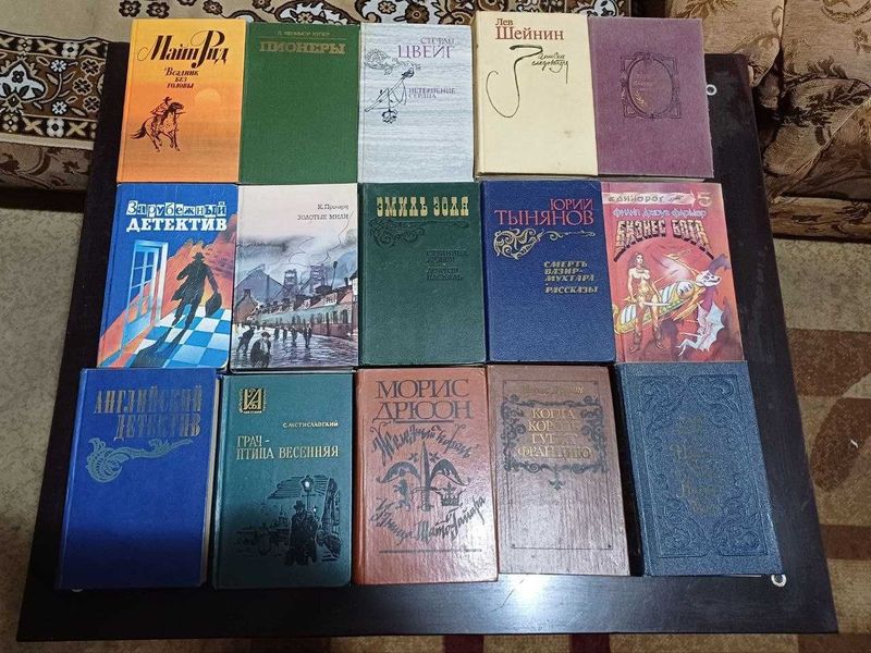 Продаются книги! Продаются книги!