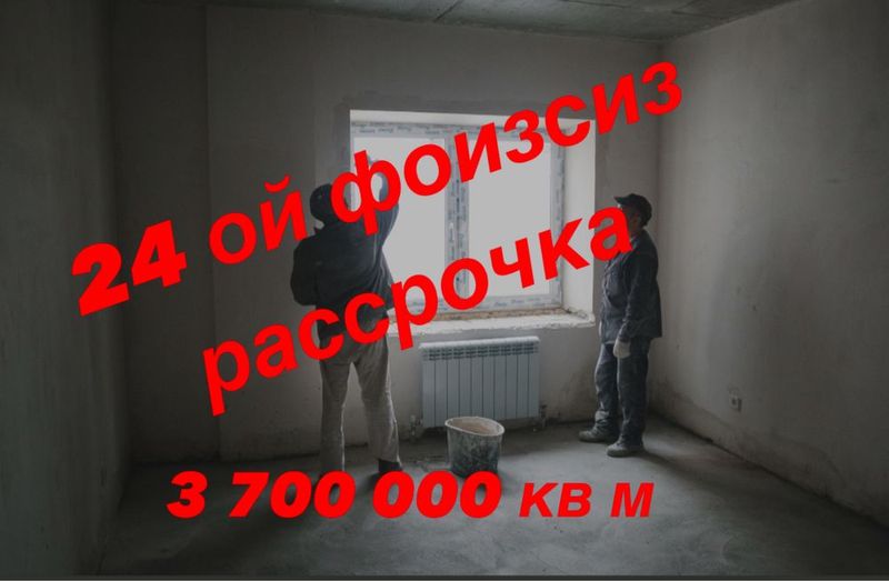 Ромитан центирдан квартиралар сотилади Ромитан центирдан квартиралар сотилади