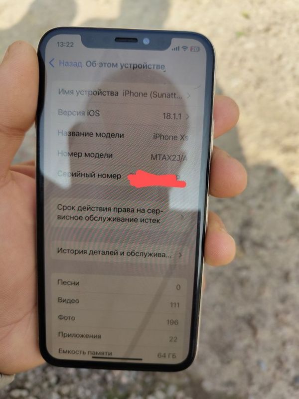 Iphone XS 64 GB Rangi Oq