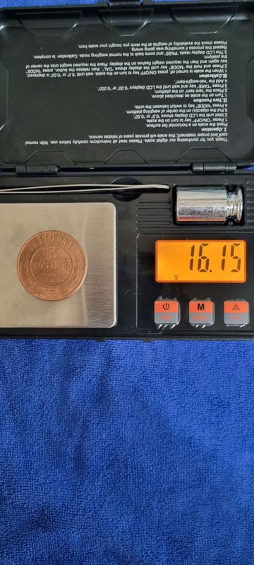 5 копеек медь год 1911