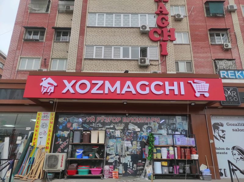 Tashqi reklama xizmati Tashqi reklama xizmati