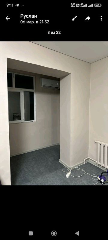 квартира квартира