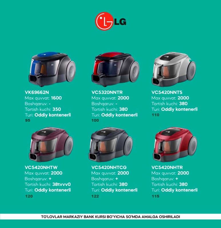 LG Пылесосы (Changyutgich) в ассортименте ОПТОМ / СО СКЛАДА LG Пылесосы (Changyutgich) в ассортименте ОПТОМ / СО СКЛАДА