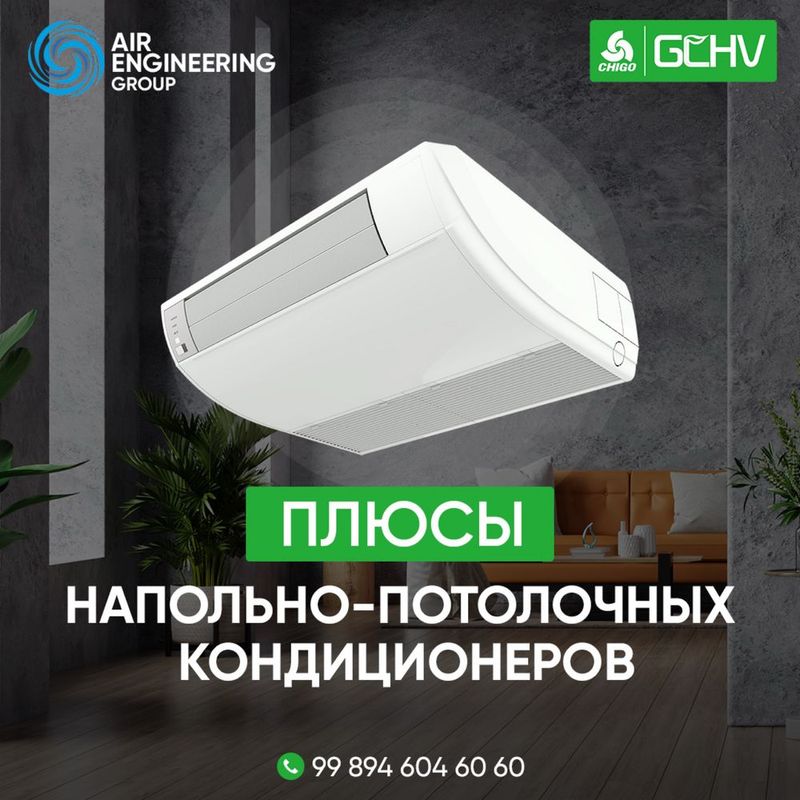 Напольно потолочный кондиционер GCHV 36бту Напольно потолочный кондиционер GCHV 36бту