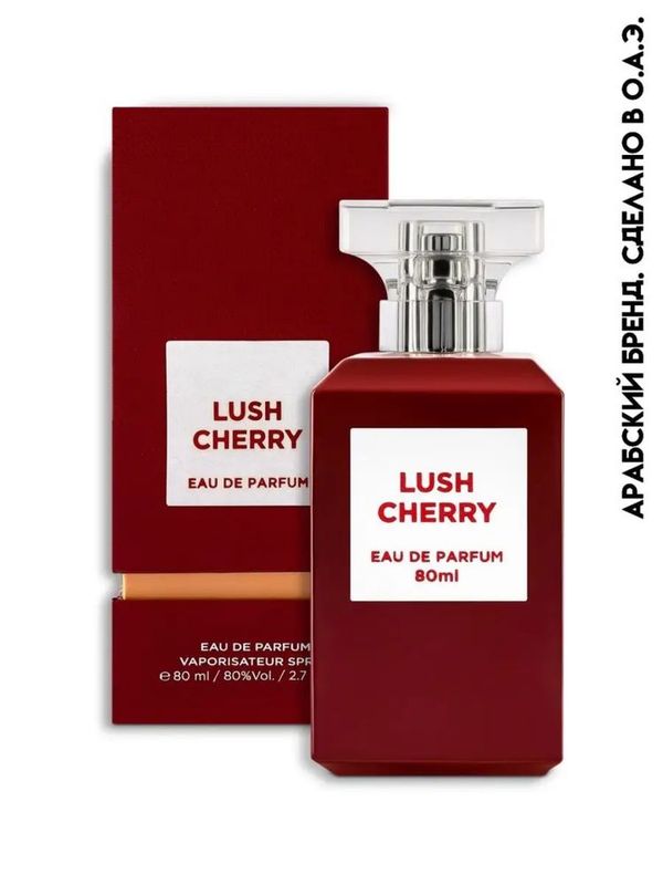 Духи Lush chery/ atirlar