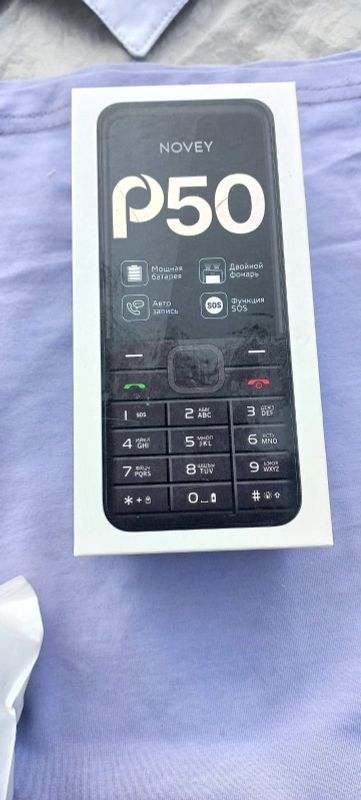 Novey telefon qutisi bilan