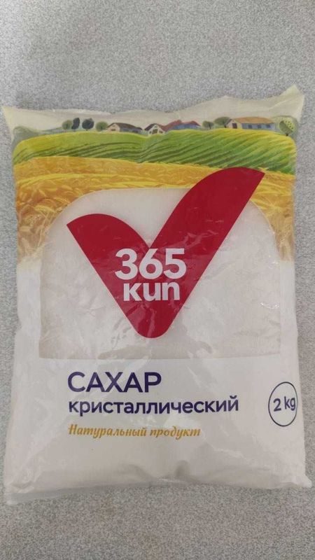 Сахар кристаллический 2 кг Сахар кристаллический 2 кг