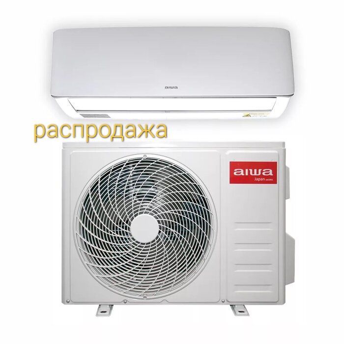 Кондиционеры "AIWA" Кондиционеры "AIWA"