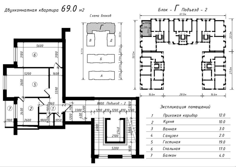 ‼️По ВЫГОДНОЙ цене‼️кв-ра (коробка) 3/7/9 69м2 ЖК" POYTAHT RESIDENCE"