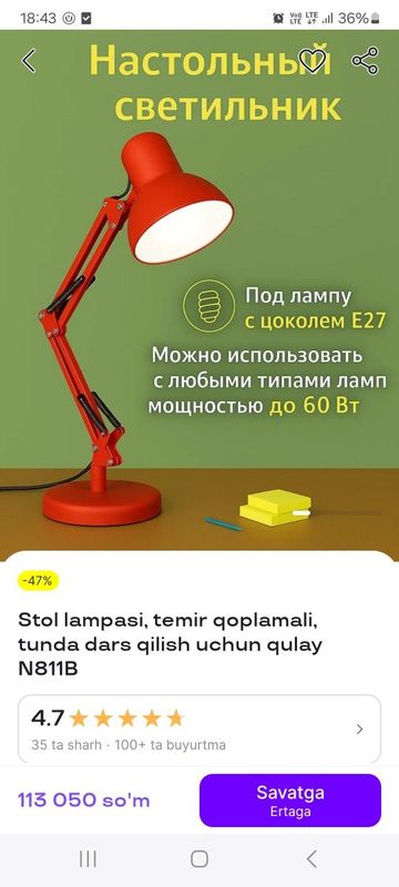 Lampa ishlashga qulay uzumdan oganman 111000 deyoptii 90ga berama yang