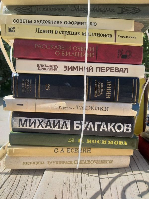 Книги оптом !!! Книги оптом !!!
