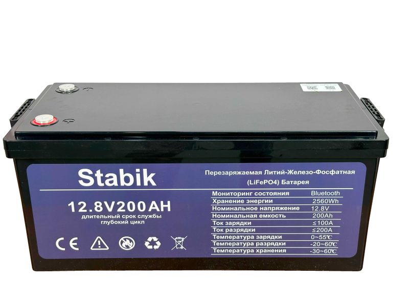 аккумуляторы LiFePO4 12V200AH