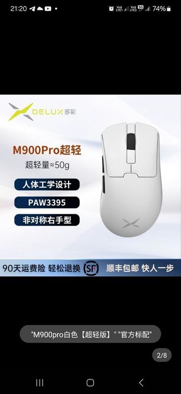 Игровпя мышь Delux M900 Pro 1000 гц Игровпя мышь Delux M900 Pro 1000 гц