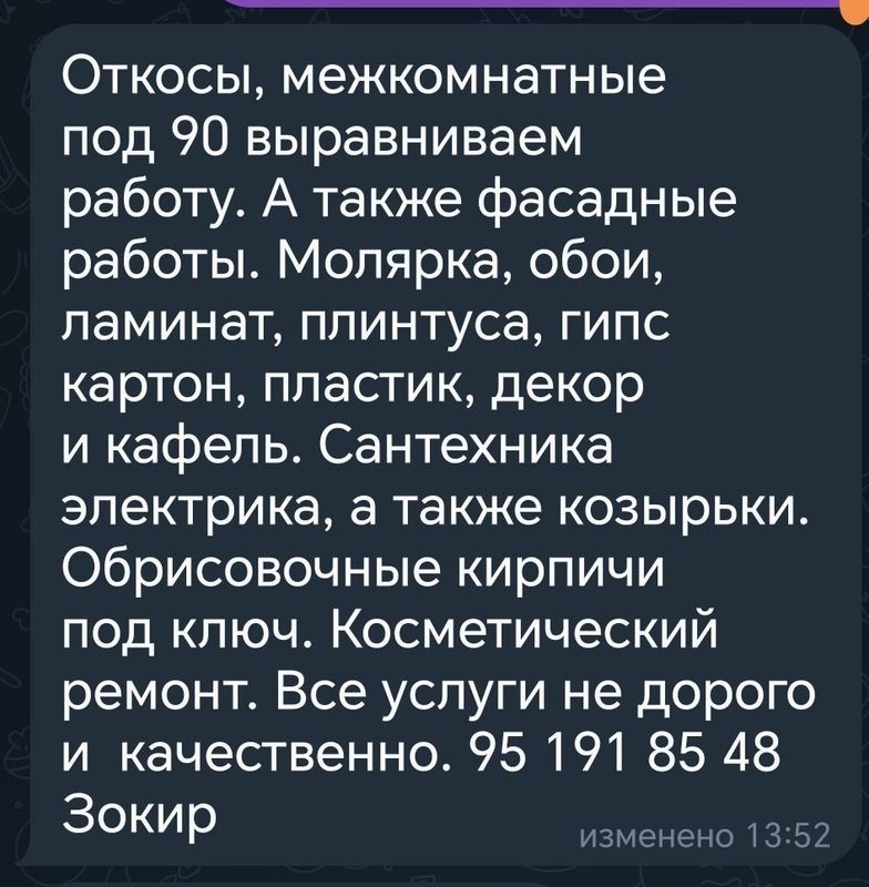 Ремонт под ключ. Ремонт под ключ.
