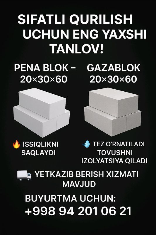 Sfatli gazablok va Penablok Sfatli gazablok va Penablok