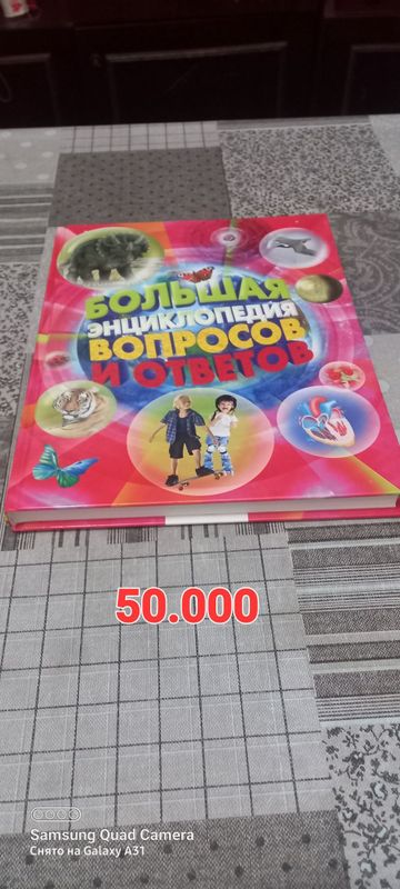 Продам детские книги