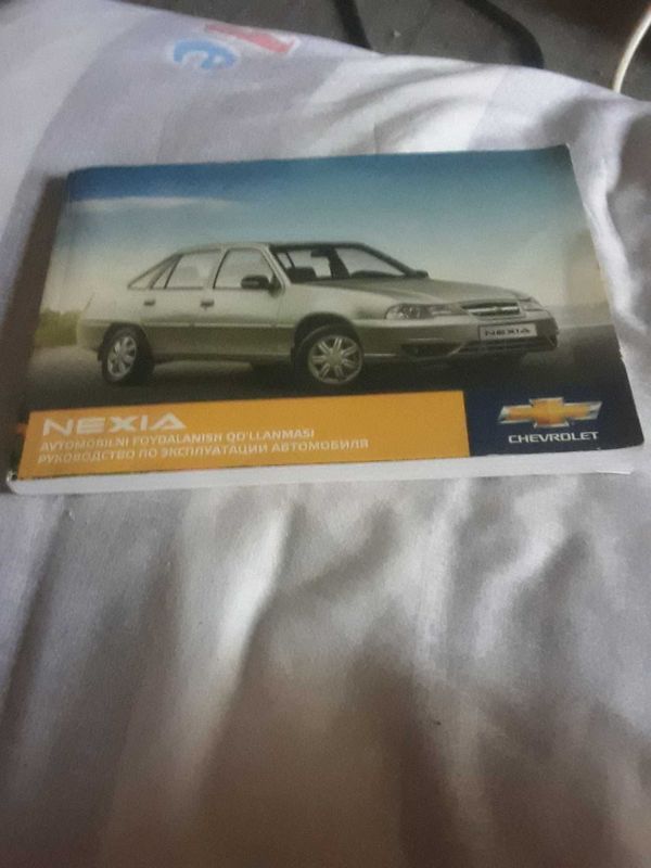 Руководство по эксплуатации Chevrolet nexia
