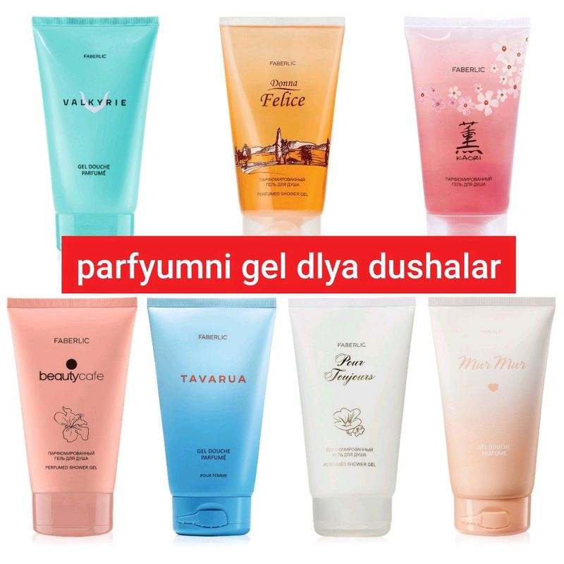 Gel dush Gel dush