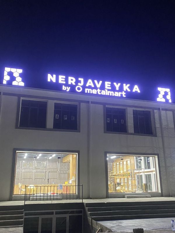 Metalmart companiyasi endi qarshida. Metalmart companiyasi endi qarshida.