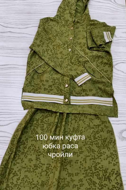Абайа
