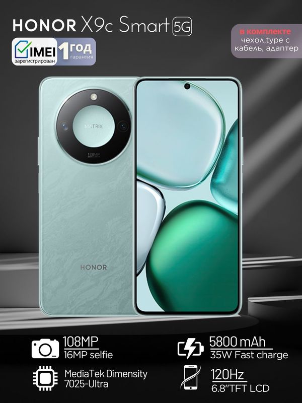Honor x9c smart original nasiya bor Honor x9c smart original nasiya bor