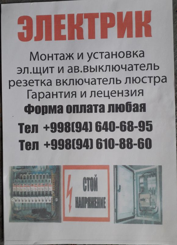 делаю качественно и с гарантиейй делаю качественно и с гарантиейй