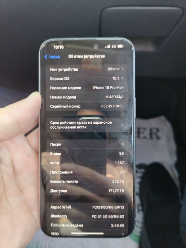 Telefon arginal bittayam pitnosi yo'q eppil 15 pro max