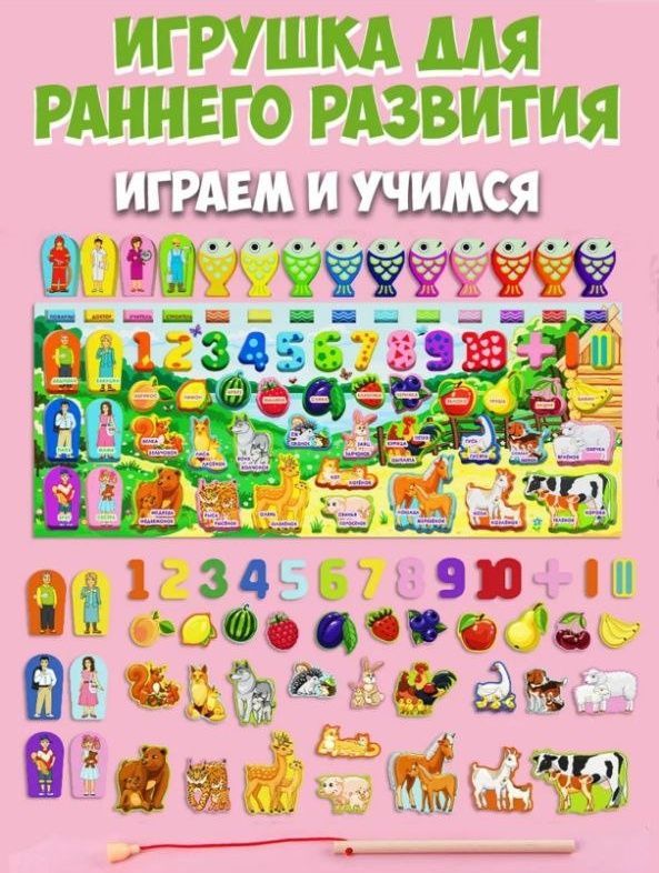 Сортер деревянный для малышей Сортер деревянный для малышей