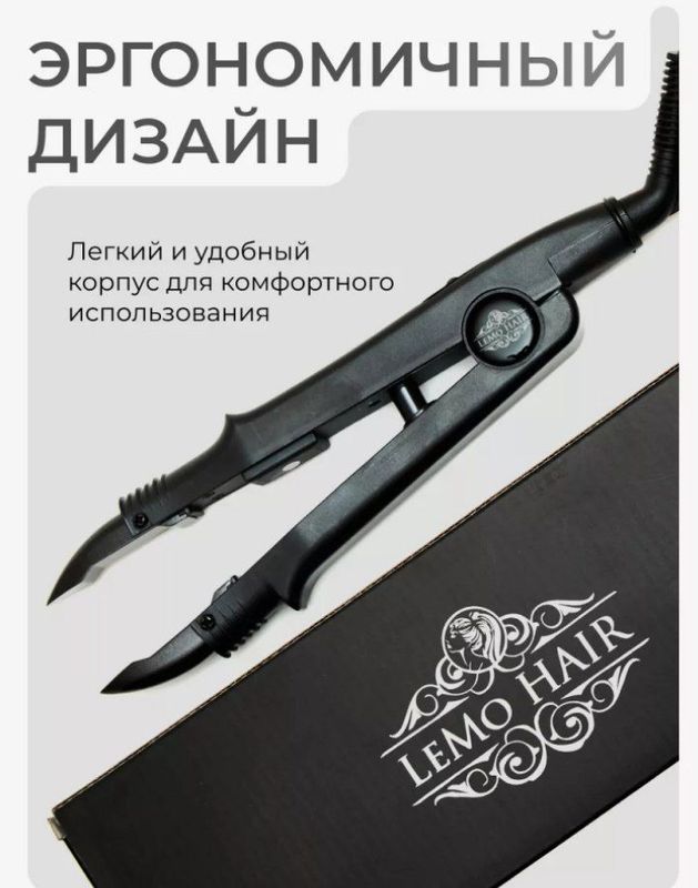 Для наращивания волос
