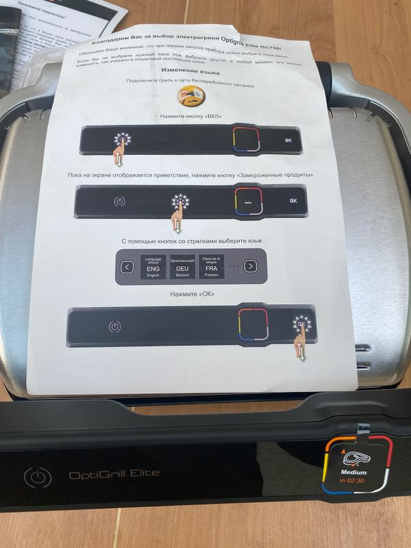 Электрогрилл Tefal Opti Grill Электрогрилл Tefal Opti Grill