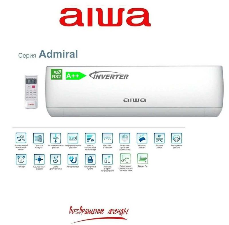 Кондиционер aiwa 12 inverter опт. и розн. +доставка бесплатно.