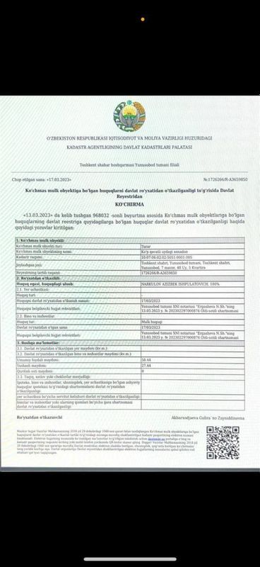 Продается 2 комнатная квартира своя. Юнусабадский район. Продается 2 комнатная квартира своя. Юнусабадский район.
