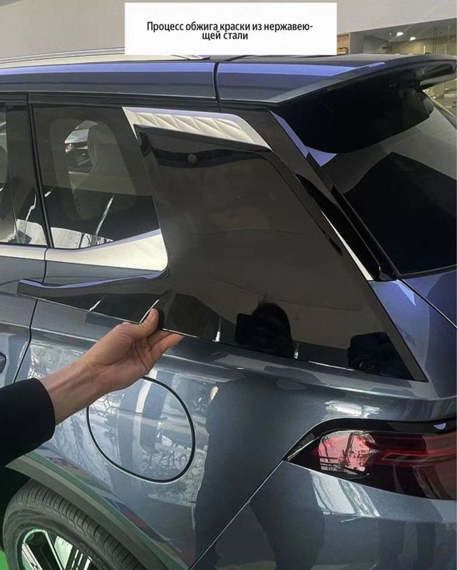 BYD Song Pro – накладки на задние стойки и молдинги окон BYD Song Pro – накладки на задние стойки и молдинги окон