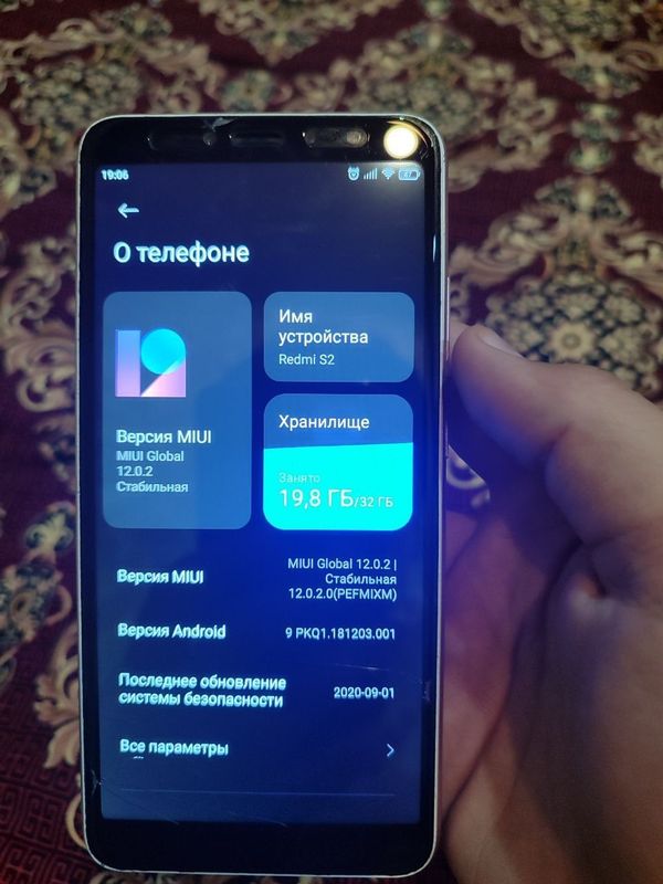 Redmi s2 32 gb ideal Redmi s2 32 gb ideal