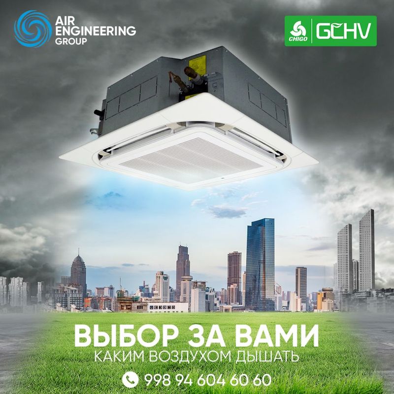 GCHV inverter 36Btu кассетный кондиционер GCHV inverter 36Btu кассетный кондиционер