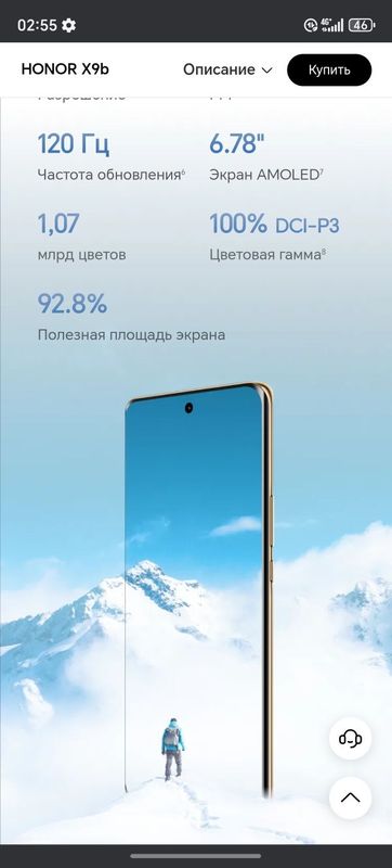 HONOR X9b snapdracn 6 gen 1 ozu 12 256gb