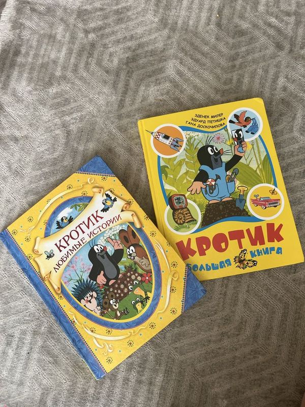 Детские книги Кротик/Агния Барто Детские книги Кротик/Агния Барто
