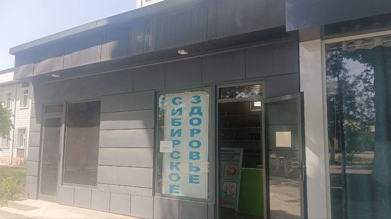 Дукон Сотилади Кувасой шахарда Дукон Сотилади Кувасой шахарда