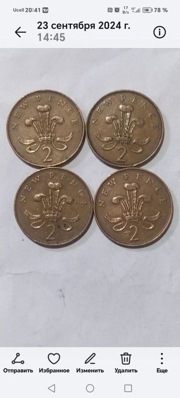 Елизавета2прадам