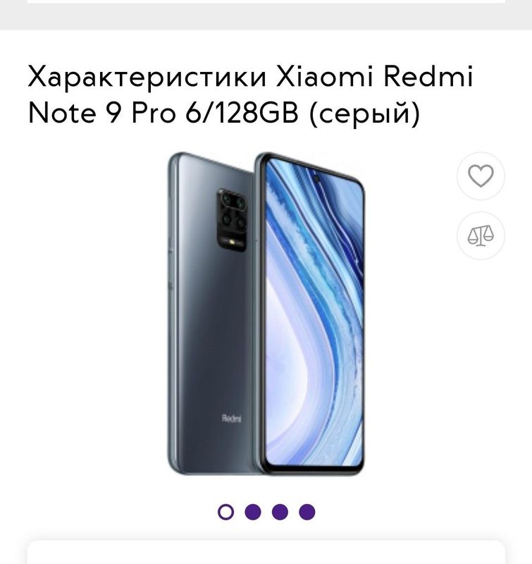 Redmi note 9 pro 6/128 sotiladi