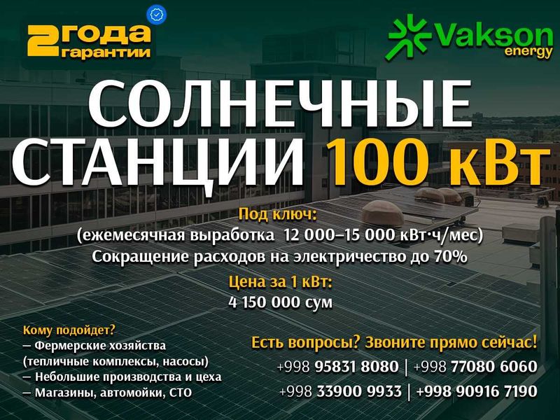 Tayyor 100 kVt Quyosh elektr stansiyasi Tayyor 100 kVt Quyosh elektr stansiyasi