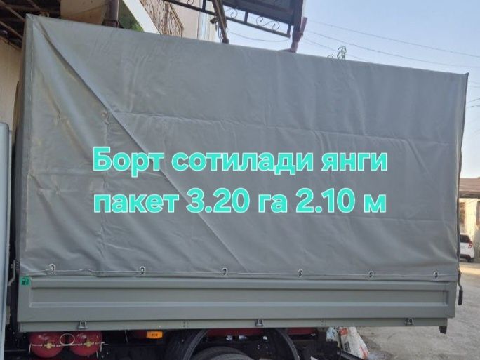 Газелдинг Борти 2025 Газелдинг Борти 2025