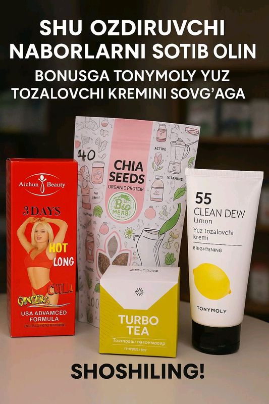 ozish naboʻri sovgʻga tony moly kremi