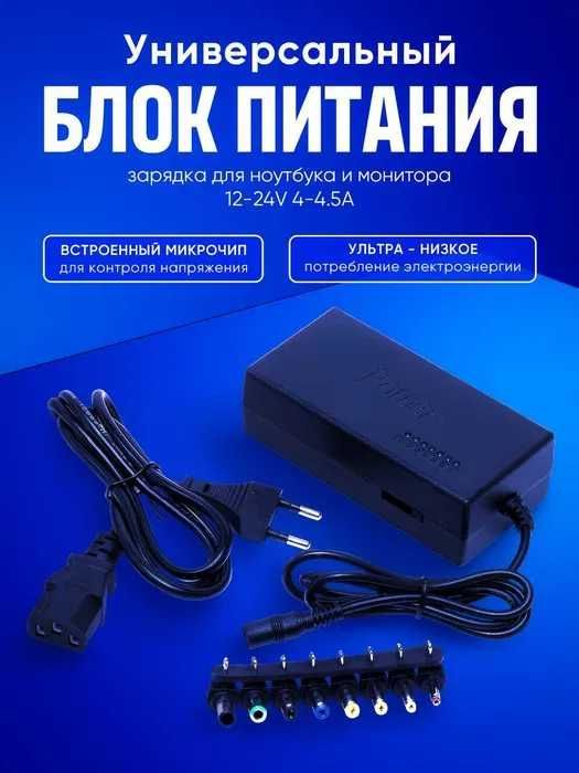 Зарядка для ноутбука Asus Acer Hp Lenovo Dell все виды Блоки питания Зарядка для ноутбука Asus Acer Hp Lenovo Dell все виды Блоки питания