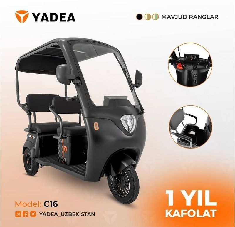 Срочно! YADEA mobel C16 Новый!