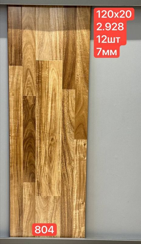 Laminat tarket sklat Laminat tarket sklat