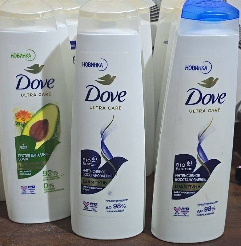 Dove shampun