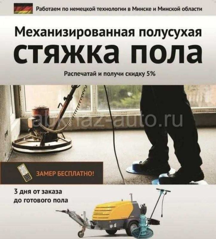 Pol suxoy stysashka suxoy stysashka pol suxoy stysashka