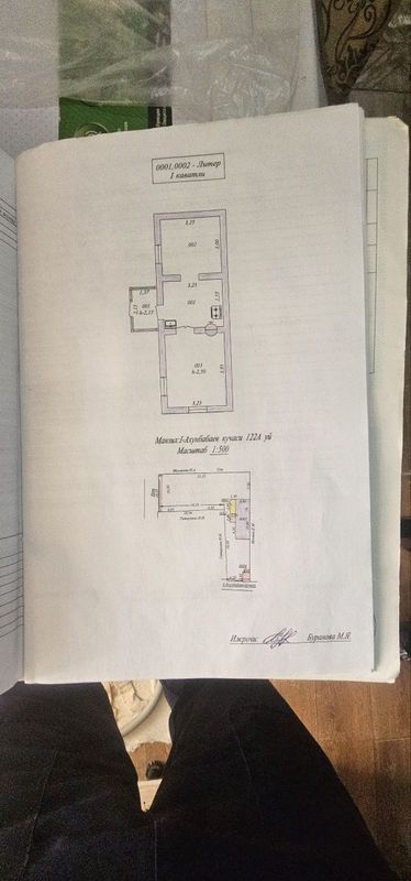 Продается дом стархаус